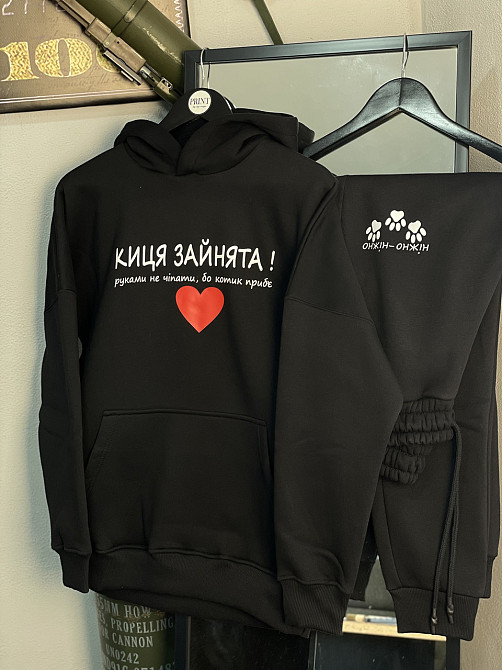 Костюм чорний - "Киця зайнята! Руками не чіпати, бо котик приб'є" Чернівці - фото 1