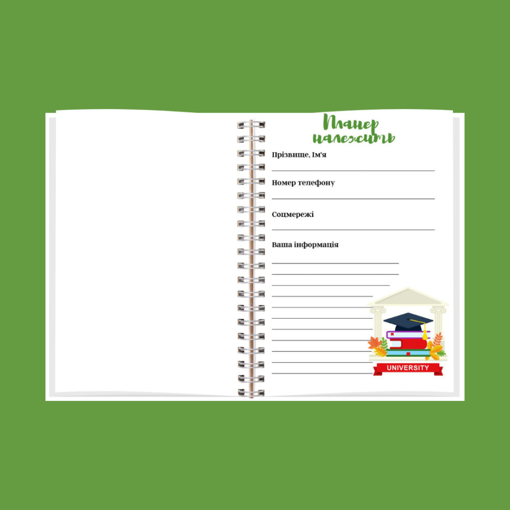 Планер викладача жін. А5 Дніпро - фото 2