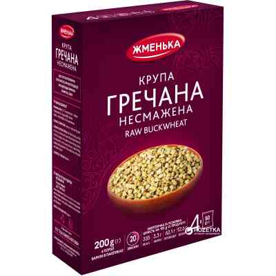 Крупа Жменька Гречневая жареная в пакетиках для варки 4х50 г (4820152182104) Винница