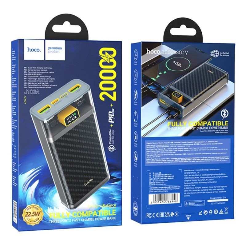 Зовнішній акумулятор HOCO J103A Discovery edition 22.5W fully compatible power bank(20000mAh) Gray Київ - фото 2