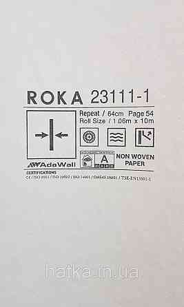 Шпалери вінілові на флізеліні AdaWall Roka 1.06х10 під венеціанську штукатурку білі срібло 23111-1 Київ