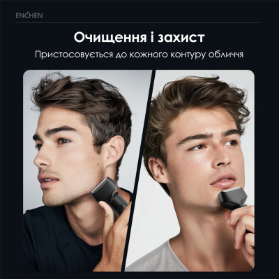 Електробритва Enchen MS001 Foil Shaver Вінниця - фото 11
