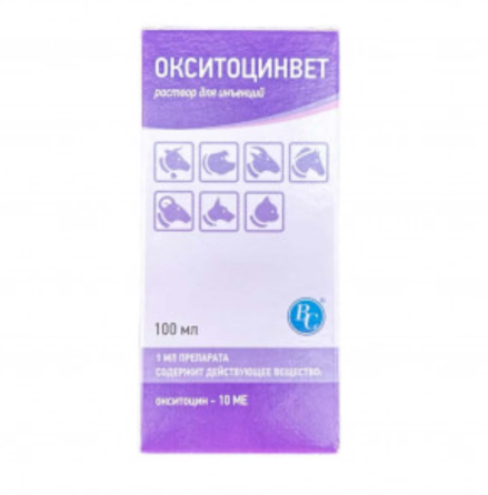 Окситоцинвет ін'єкційний 100 мл (10 од.), Ветсинтез Вінниця