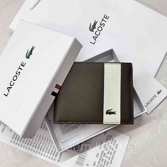Чоловіче портмоне Lacoste (1716) подарункова упаковка Київ
