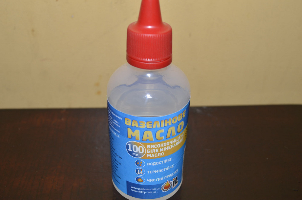 Масло вазелиновое 100 мл. Украина Полтава - изображение 1