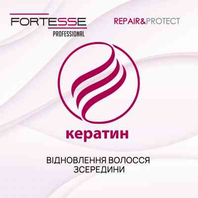 Кондиціонер для волосся Fortesse Professional Repair &amp; Protect Двофазний відновлювальний Для сухого та пошкодженого волосся 250 мл (4823115501 Вінниця