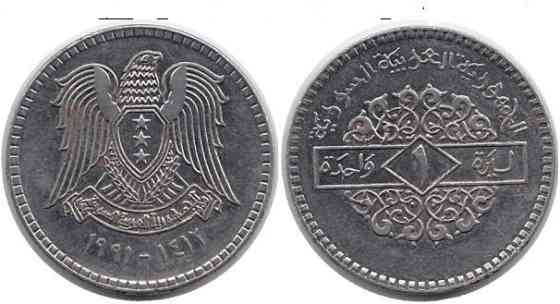 Syria Сирия 1 Pounds 1991 год (БГ) Полтава