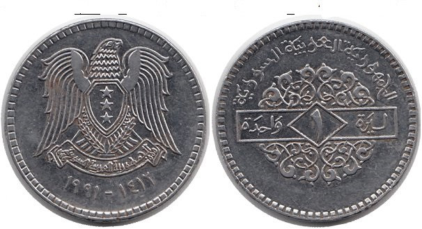 Syria Сирия 1 Pounds 1991 год (БГ) Полтава - изображение 1