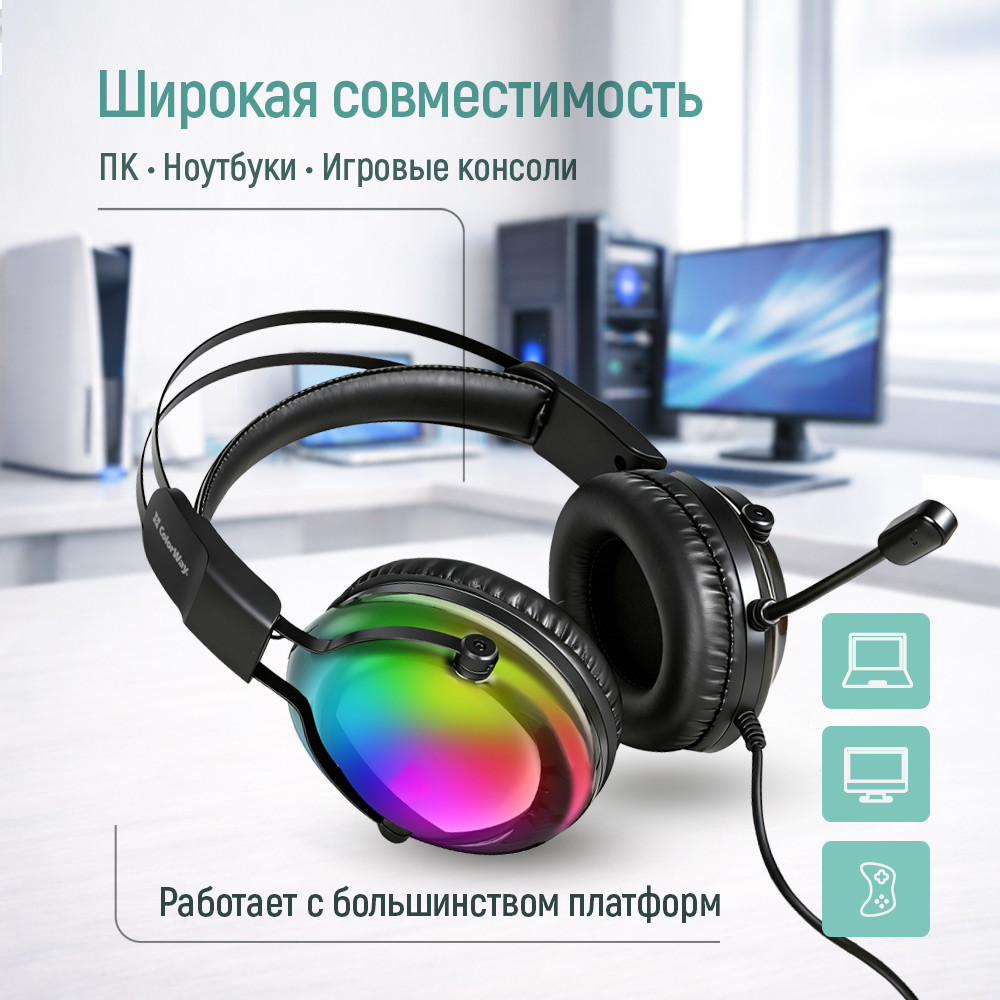 Гарнітура ColorWay Firestrike RGB Black (CW-HPG04BK) ( 25378 ) Харків - фото 17