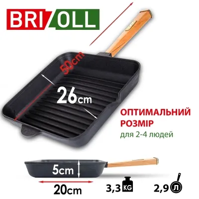 Сковорода Brizoll Optima чавунна квадратна Гриль з ручкою 260х260х50 мм (O262650G-P) Винница - изображение 3