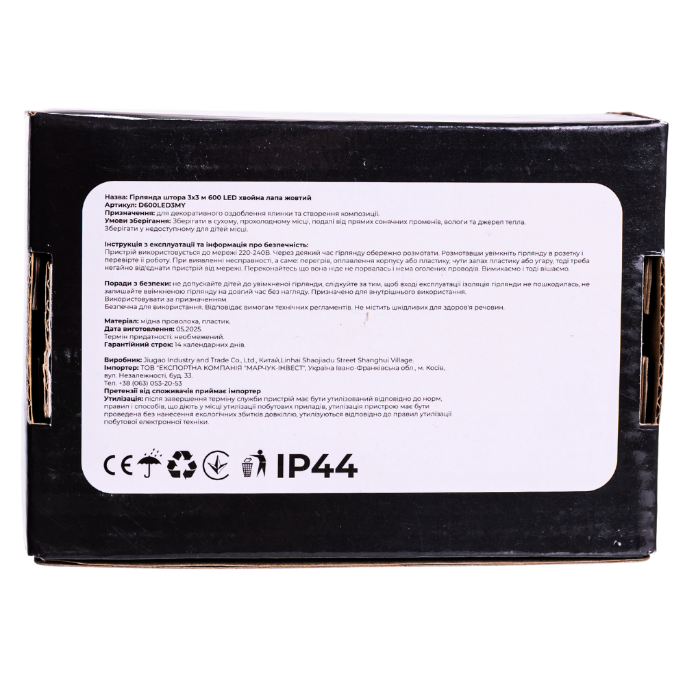 Новорічна гірлянда кімнатна штора роса Хвойна лапа 3х3 м 600 LED Біле світло D600LED3MW Київ - фото 5