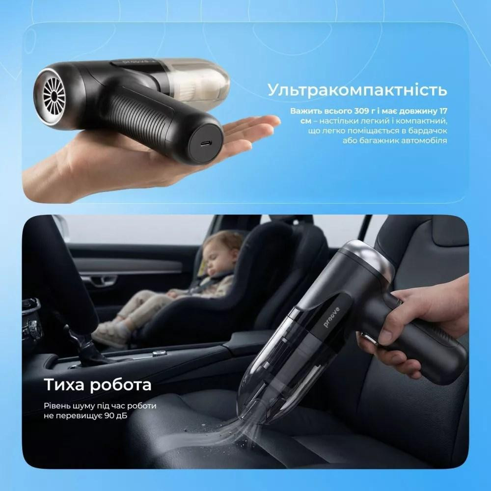 Акумуляторний пилосос Proove Void Assistant V1 Black (PAVS15001201) ( 17076 ) Харків - фото 9