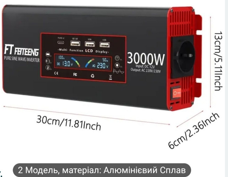 Інвертор напруги 12В на 220В з чистою синусоїдою  3квт. Харків - фото 3