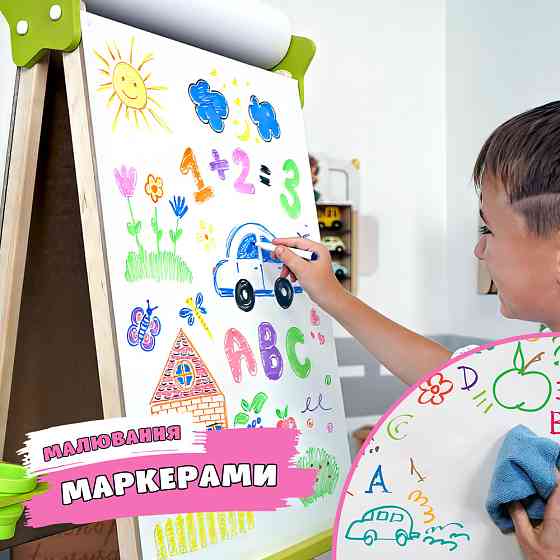 Мольберт детский 5в1 с полицейским и бумагой для творчества и обучения Lumik Premium Киев