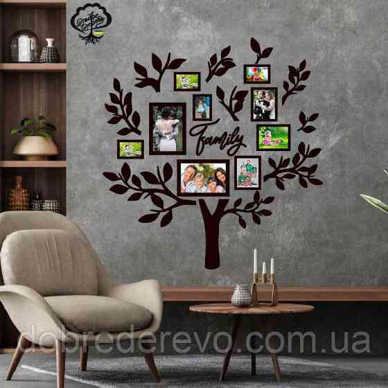 🌿Родовое дерево Family Семейное дерево на 7 фото рамок Вижница