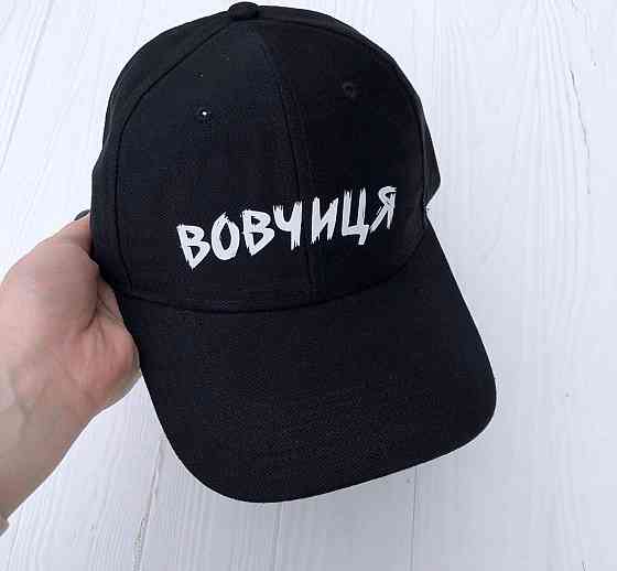 Чорна кепка — бейсболка. ВОВЧИЦЯ Чернівці