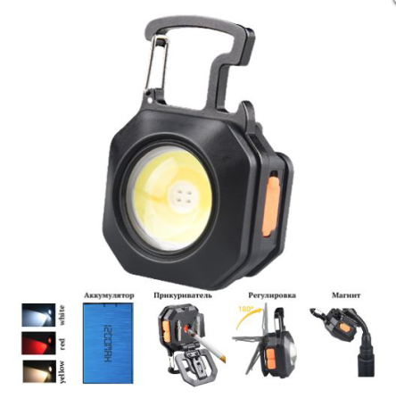 Ліхтар для кемпінгу LL-201, RB438, білий, жовтий, червоний, type-c, індикатор, магніт, карабін, запальничка Дніпро