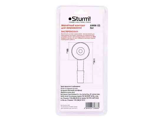 Магнітний контакт для зварювання 5 кг 300 А Sturm AWM-53 (читувати опис) Рівне