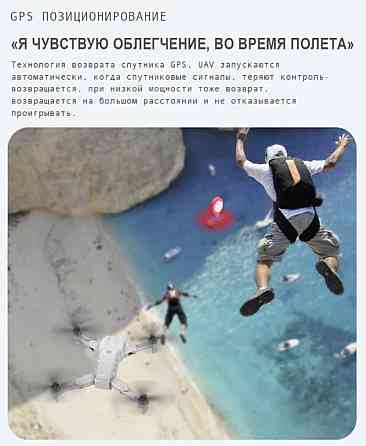 Квадрокоптер L900 Pro дрон 4K GPS, FPV, 1200 м, 28 хв кейс ОПТ ДРОП Київ