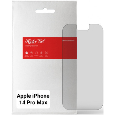 Пленка защитная Armorstandart Matte Apple iPhone 14 Pro Max (ARM63991) Винница - изображение 1