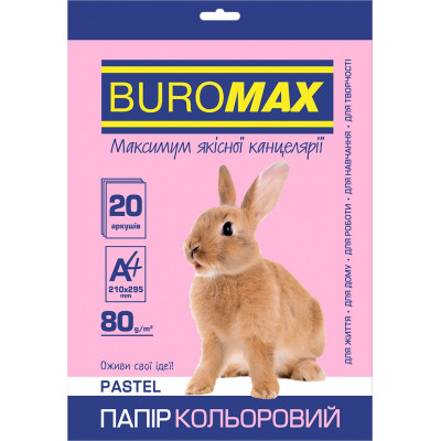 Папір Buromax А4, 80g, PASTEL pink, 20sh, EUROMAX (BM.2721220-10) Вінниця - фото 1
