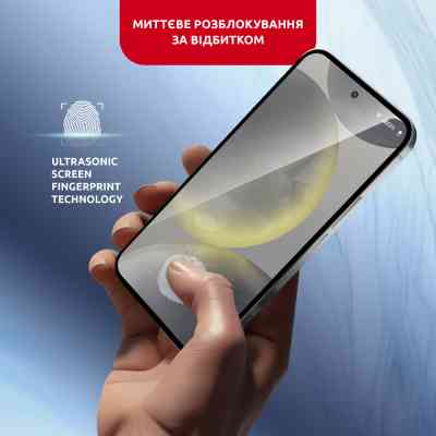 Стекло защитное Intaleo MagicBox Samsung S24 PLUS (4820266742881) Винница