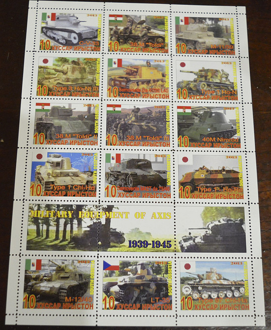 Транспорт. Військова техніка. Не офіційний випуск (14) Полтава - фото 1