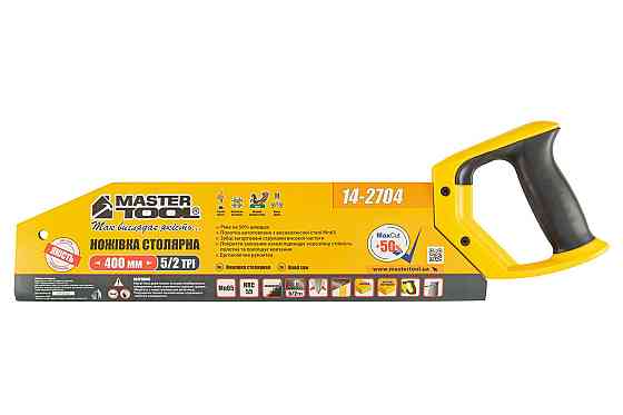 MASTERTOOL Ножівка столярна MASTERTOOL 2TPI/5TPI MAX CUT 400 мм загартований зуб 2-D заточуванн Киев