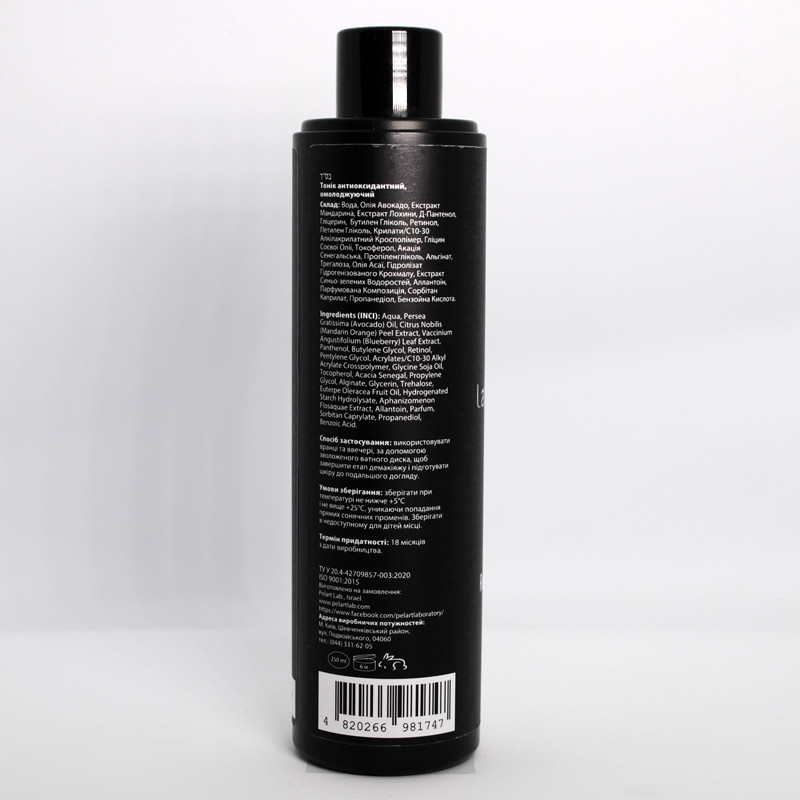Пеларт Тонік антиоксидантний, омолоджувальний Pelart Laboratory Rejuve Toner With Vit C+Retinol, 250 мл Дніпро - фото 2
