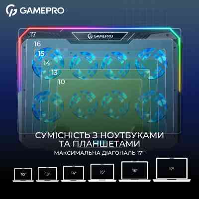 Підставка до ноутбука GamePro CP1040 Вінниця