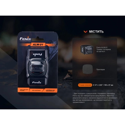 Крепление для фонаря Fenix ALW-01 Винница - изображение 8