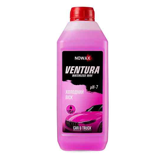 Воск холодный Nowax Ventura Waterless Wax концентрат 1л Львов