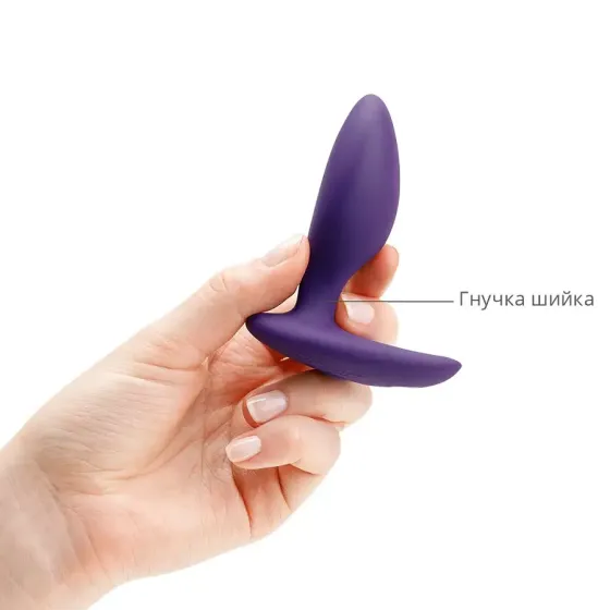 Анальна смарт-вібропробка We-Vibe Ditto Purple з пультом ДК Львів