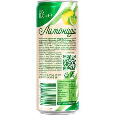 Напій Моршинська соковмісний Лимонада зі смаком Мохіто 0.33 л (4820017003049) Вінниця