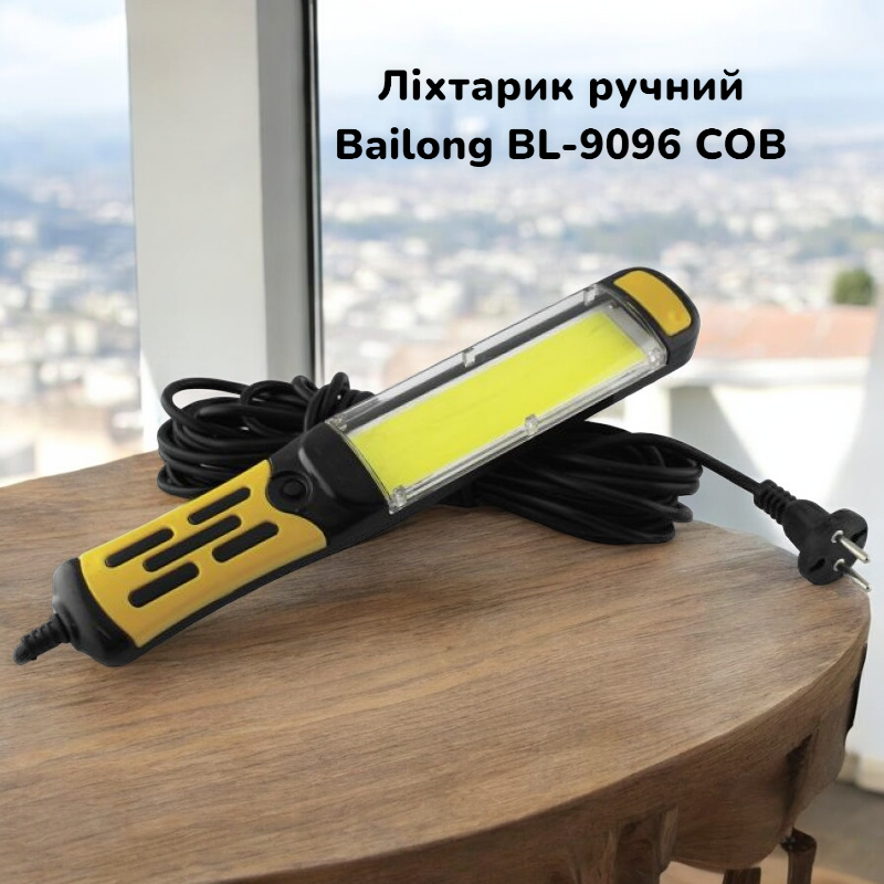 Ліхтарик ручний Bailong BL-9096 COB для сто з магнітом працює від 220в кабель 9 метрів 7725 пт Одеса - фото 4