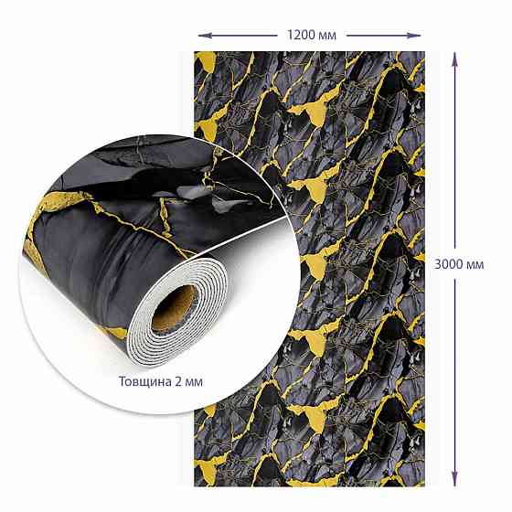 Самоклеюча стінова PET плитка в рулоні 1200х3000х2мм SW-00002670 Київ