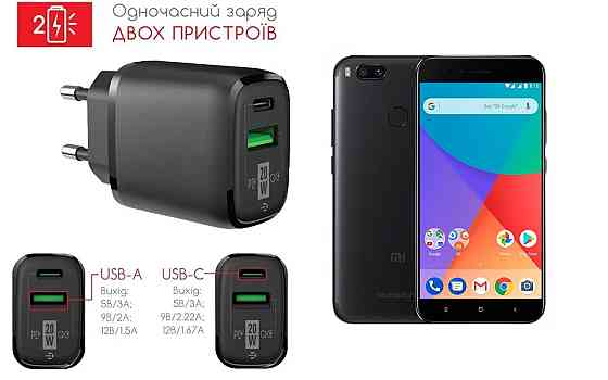 Сетевое зарядное устройство для Xiaomi Mi A1, 20W 3A, Quick Charge 3.0 Киев