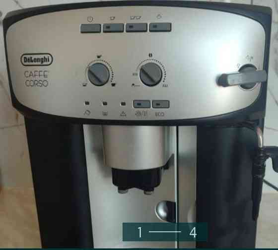 Кофеварка Delonghi Caffe Corso Киев