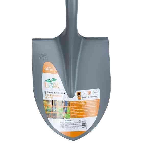 Лопата штыковая с пластиковой ручкой 290×210×1050мм 1.9кг FLORA (5045834) Киев