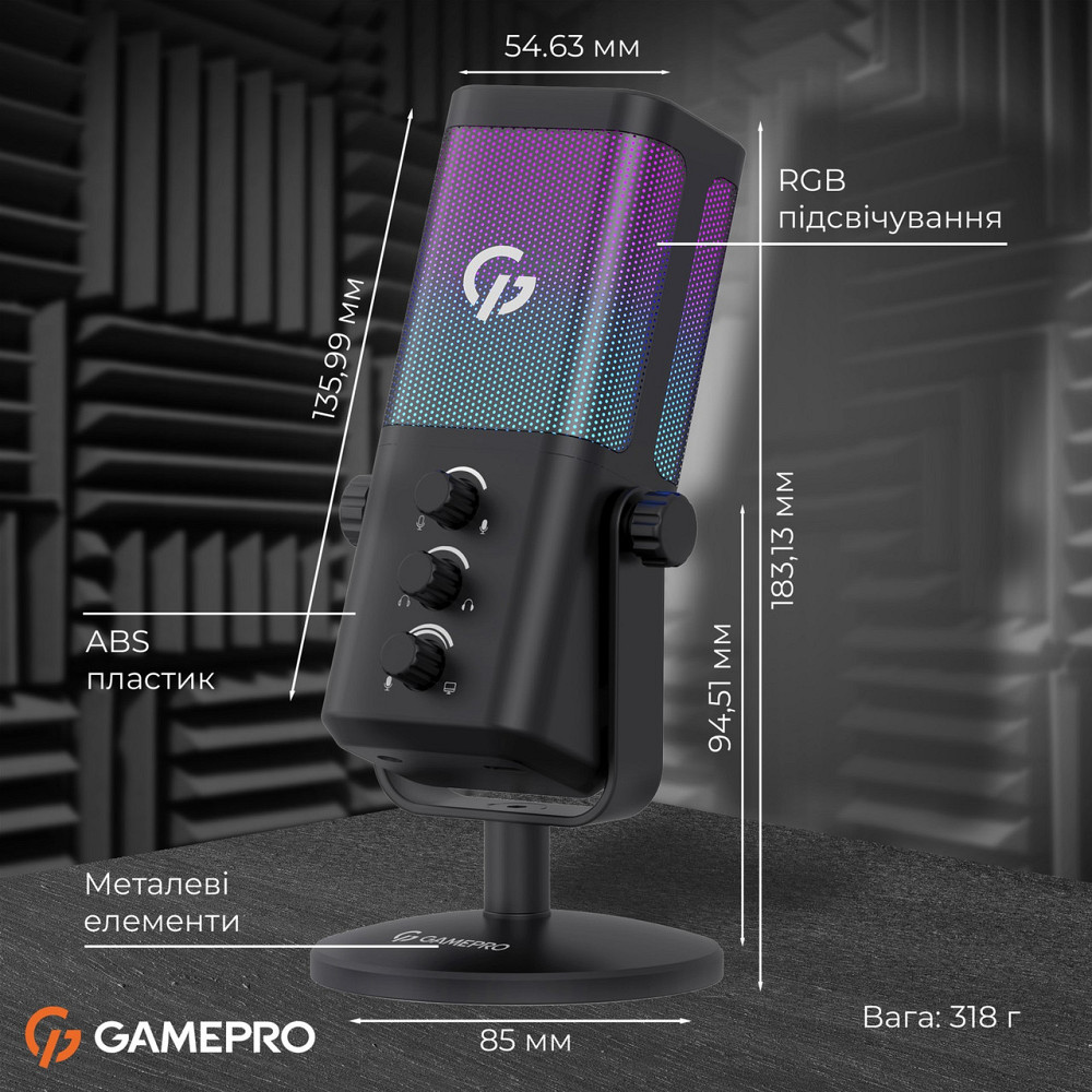 Мікрофон GamePro UGM117B ( 10792 ) Харків - фото 17