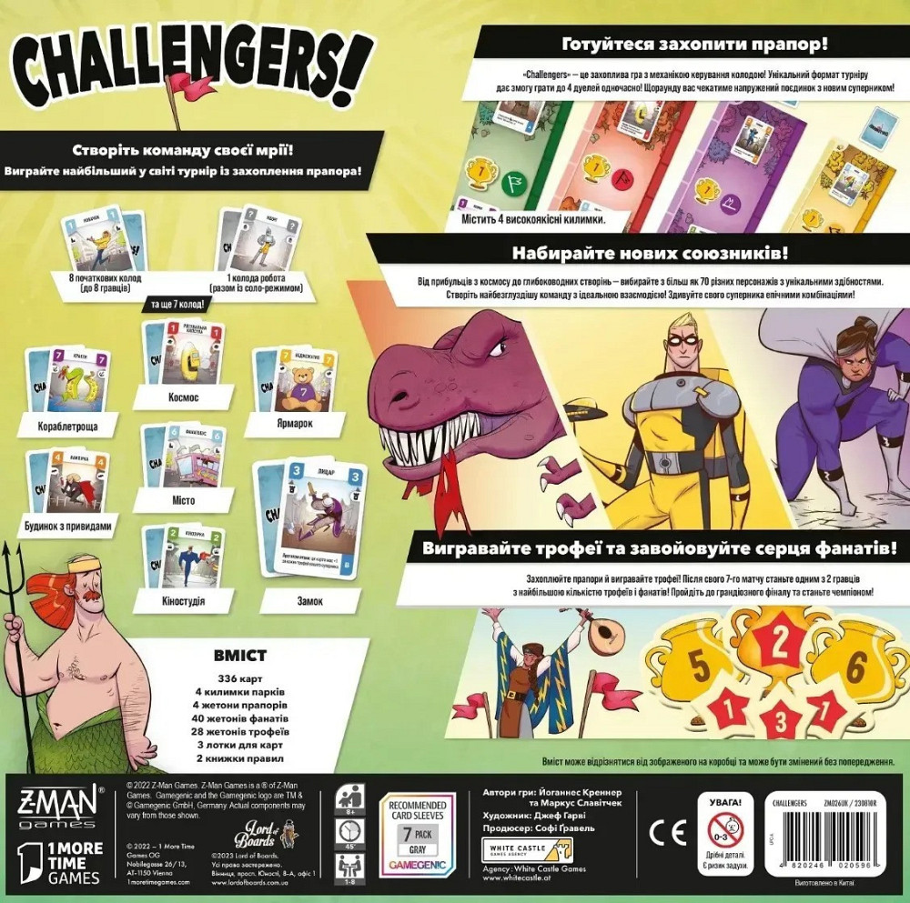 Настільна гра Lord of Boards Challengers! (LOB2308UA) ( 17494 ) Харків - фото 2
