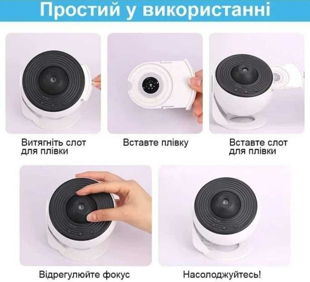 Домашний планетарий, Проектор звездного неба, Ночник галактика. Киев - изображение 4