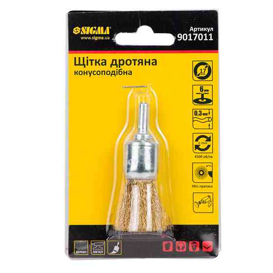 Sigma Щетка проволочная конусообразная Ø17мм хвостовик Ø6мм (латунированная) SIGMA (9017011) Коломыя