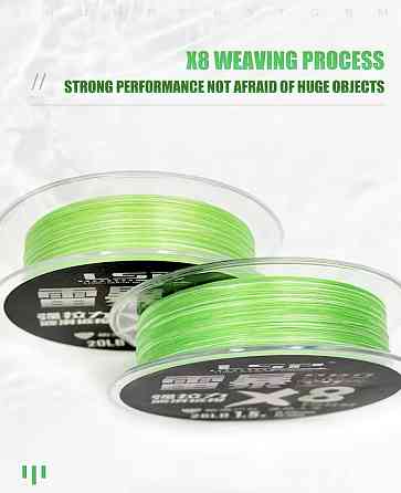 Плетеный шнур рыболовный LSP PRO SuperPE 100м 8-жильный (#1.2 - диаметр 0.185мм) Винница