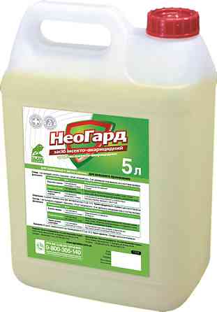 Неогард 5 л O.L.KAR. Винница
