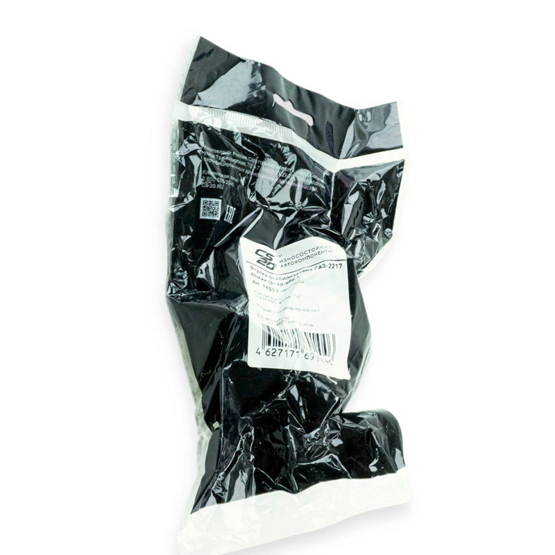 Втулка стабілізатора ГАЗ 3302 поліуретан заднього білий зрізана CS-20 Мукачево - фото 1