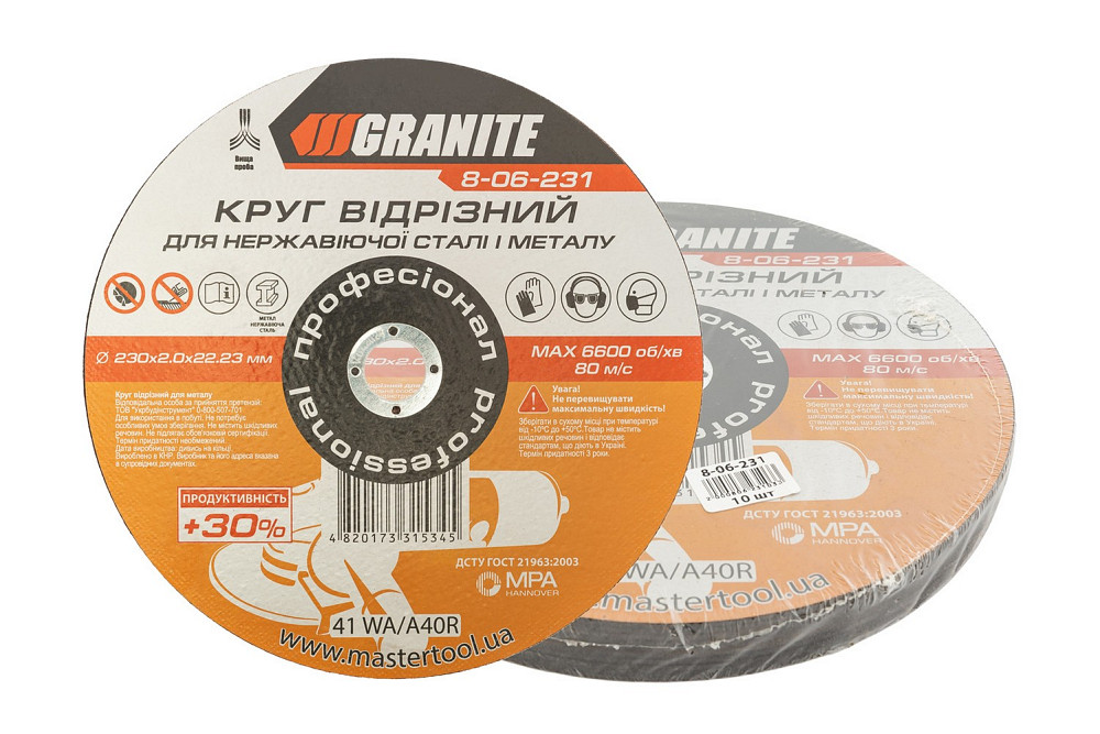 GRANITE Диск абразивний відрізний для металу та нержавіючої сталі GRANITE PROFI +30 230х2.0х22. Коломыя - изображение 1