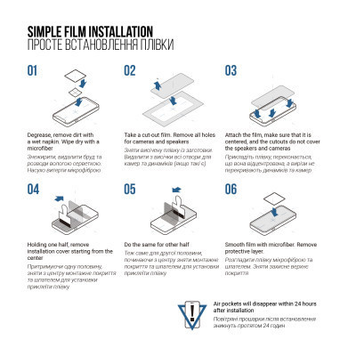 Плівка захисна Armorstandart Matte Infinix Zero 30 4G (ARM73780) Вінниця - фото 5