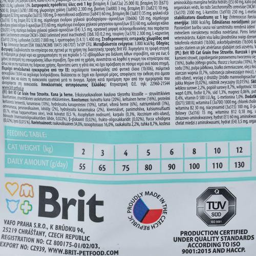 Сухий корм Brit GF VetDiet Cat Struvite для кішок, у разі сечокам'яної хвороби, з куркою та горохом, 400 г Київ - фото 6