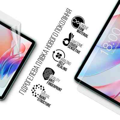 Пленка защитная Armorstandart Teclast P30 (ARM80210) Винница